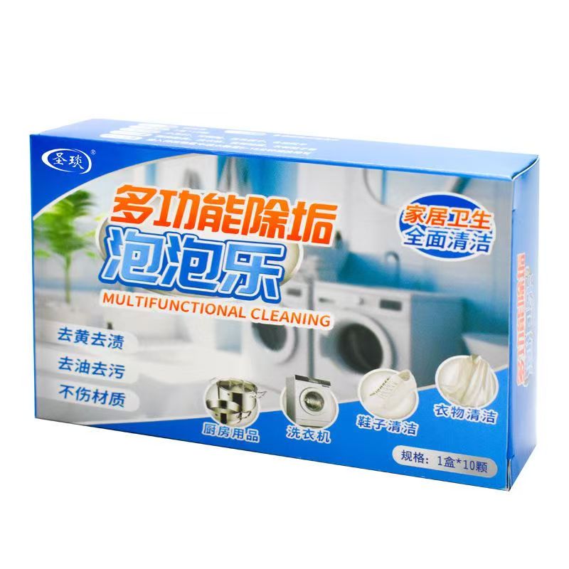 🎁【Nowo opracowany produkt】💦Uniwersalny odplamiacz|Szybkie czyszczenie, 【3 pudełka 89 zł】