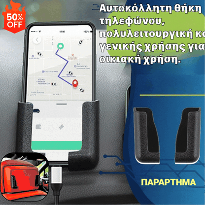 🔥4 чифта за 24 евро🔥📱 Самозалепващ се калъф за телефон, многофункционален и универсален за домашна употреба.