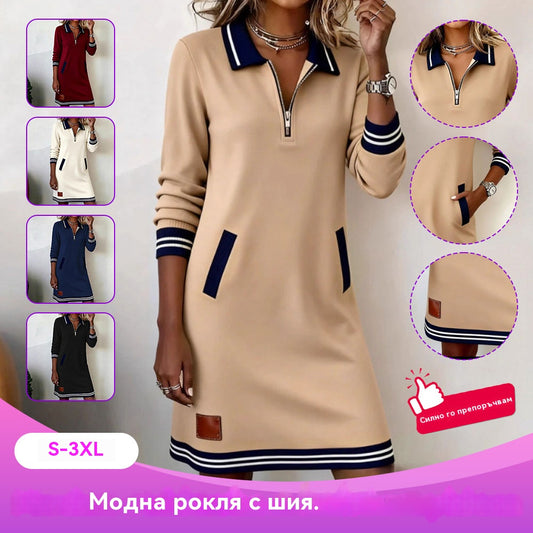 Плащане при доставка【40-100kg】Нова зимна ежедневна рокля с цип, яка, дълъг ръкав и джоб в цветни блокове