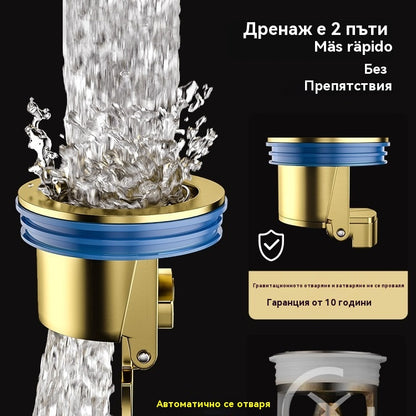 🔥Купете 1, вземете 1 БЕЗПЛАТНО!🔥 Универсален месингов подов сифон с анти-миризма дезодорираща сърцевина 🚿✨