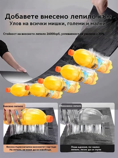 💥Наложен платеж💥【5 бр.】Безвреден капан за мишки с силно лепило【120 × 28 см】