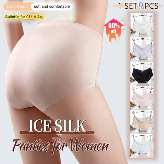 【💖Zestaw 9-częściowy】👙Damskie antybakteryjne figi wyszczuplające brzuch z lodowego jedwabiu