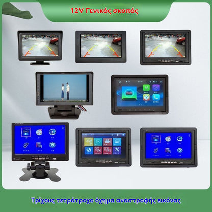 Plaćanje pouzećem🔥Univerzalni monitor za stražnji pogled visoke rezolucije za automobil (4,3 / 7 inča, 12V)