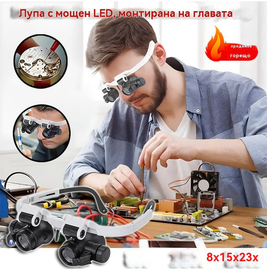 🔍Лупа с окуляри 8x, 15x и 23x с LED осветление. Подходяща за механични инструменти, ремонт на часовници, гравиране и оценка на антикварни бижута.