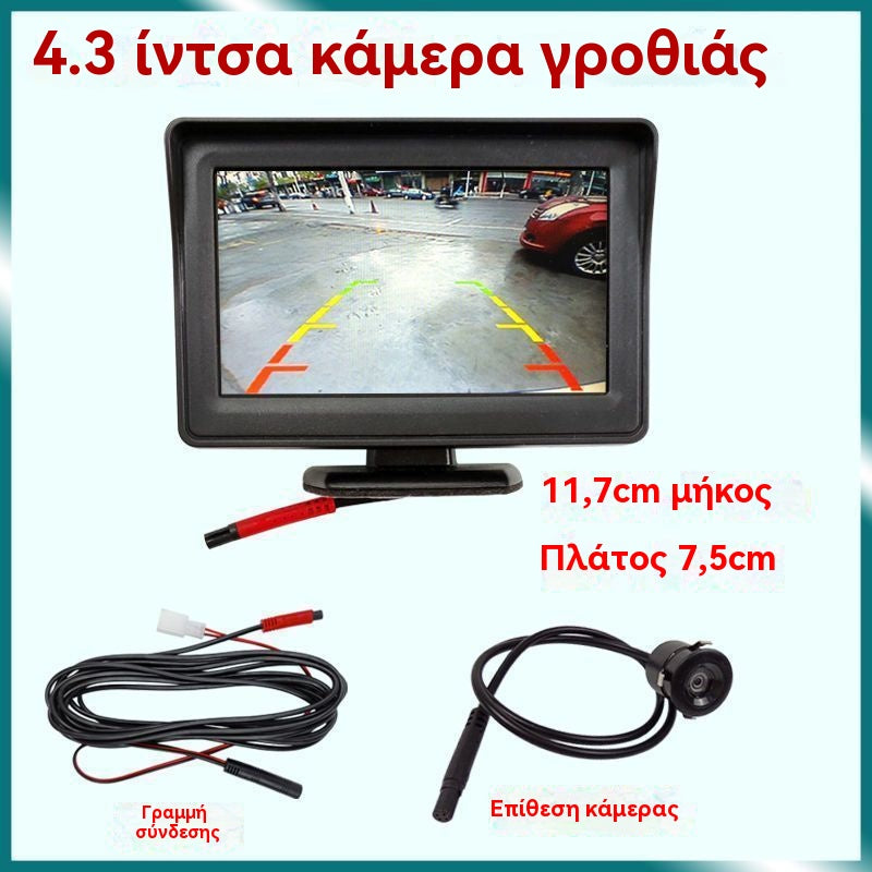 Plaćanje pouzećem🔥Univerzalni monitor za stražnji pogled visoke rezolucije za automobil (4,3 / 7 inča, 12V)