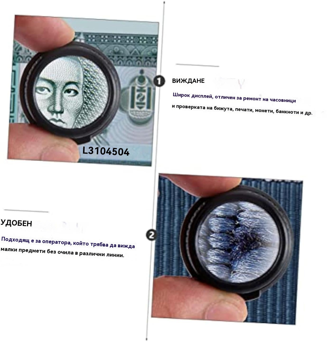 🔍Лупа с окуляри 8x, 15x и 23x с LED осветление. Подходяща за механични инструменти, ремонт на часовници, гравиране и оценка на антикварни бижута.