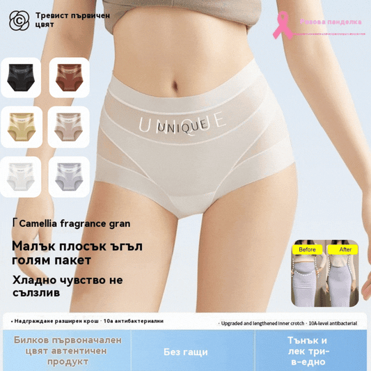 Последен ден | 50% отстъпка | Антибактериално оформящо бельо с висока талия