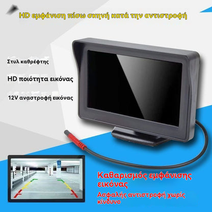 Plaćanje pouzećem🔥Univerzalni monitor za stražnji pogled visoke rezolucije za automobil (4,3 / 7 inča, 12V)