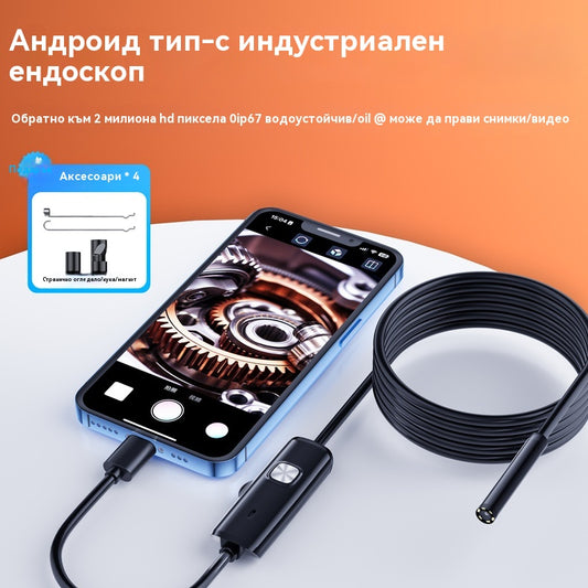 【Плащане при доставка】📱🏆 Нов 7 мм индустриален ендоскоп с директна Type-C връзка за камера за Android телефони (водоустойчив ендоскоп)
