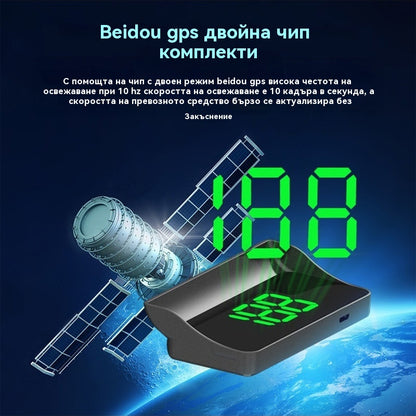 【Плащане при доставка】🚗Автомобилен HUD дисплей｜HD GPS проекция｜Скорост в реално време и по-безопасно шофиране