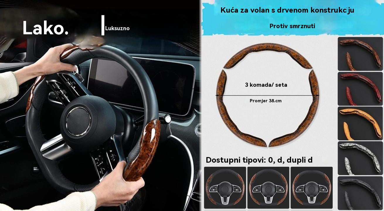 🚗【1 set od 3 komada】👍👍Protuklizna drvena navlaka za volan automobila
