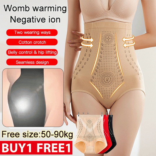 🩲【Kup 1, a 1 dostaniesz gratis】🔥 49% ZNIŻKI🔥 Bielizna modelująca brzuch i biodra