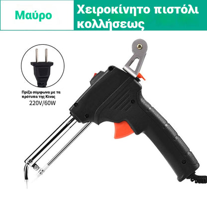 🔥Купете 1 и получите 1 безплатно🔥🔩Ръчен електрически пистолет за заваряване, автоматичен комплект за заваряване✅