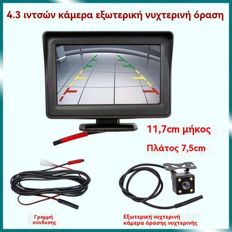 Plaćanje pouzećem🔥Univerzalni monitor za stražnji pogled visoke rezolucije za automobil (4,3 / 7 inča, 12V)