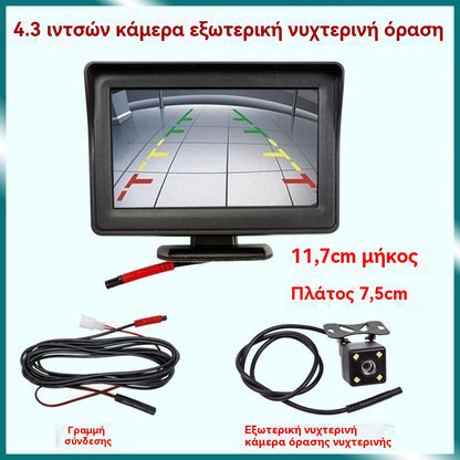 Plaćanje pouzećem🔥Univerzalni monitor za stražnji pogled visoke rezolucije za automobil (4,3 / 7 inča, 12V)