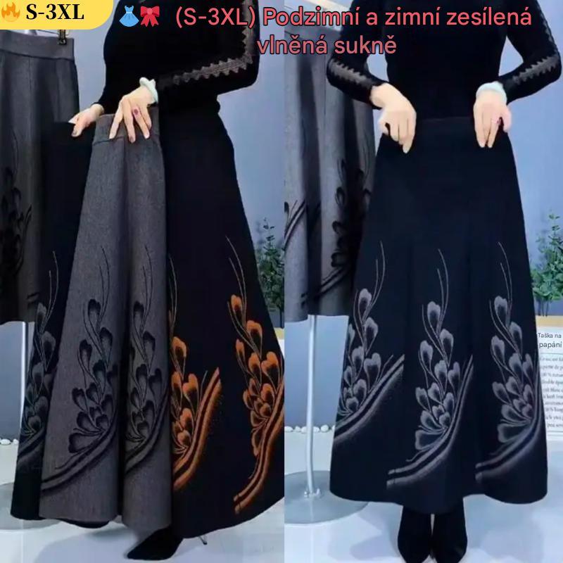 👗🎀【Speciální nabídka🔥】【S-3XL】Retro elegantní podzimní/zimní silná vlněná sukně, midi sukně