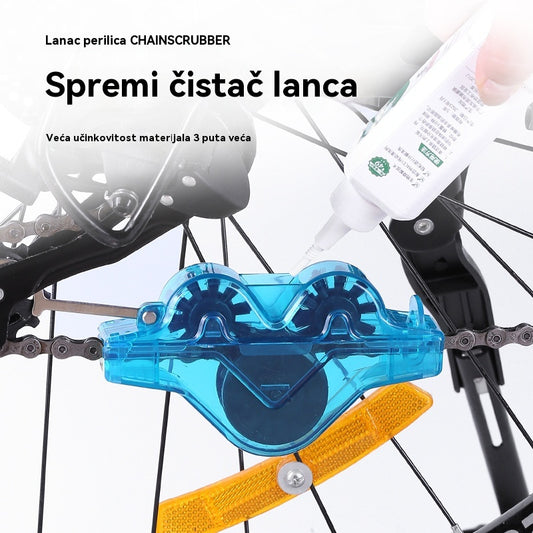 🔥【Plaćanje pouzećem】Alati za čišćenje lanaca bicikla